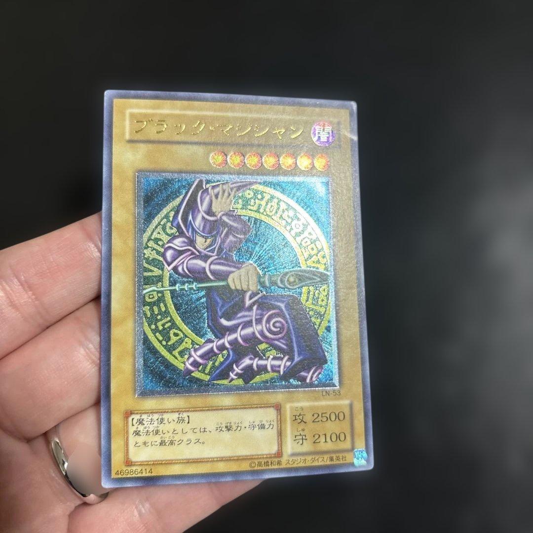 ド*）様 遊戯王　ブラックマジシャン　レリーフ