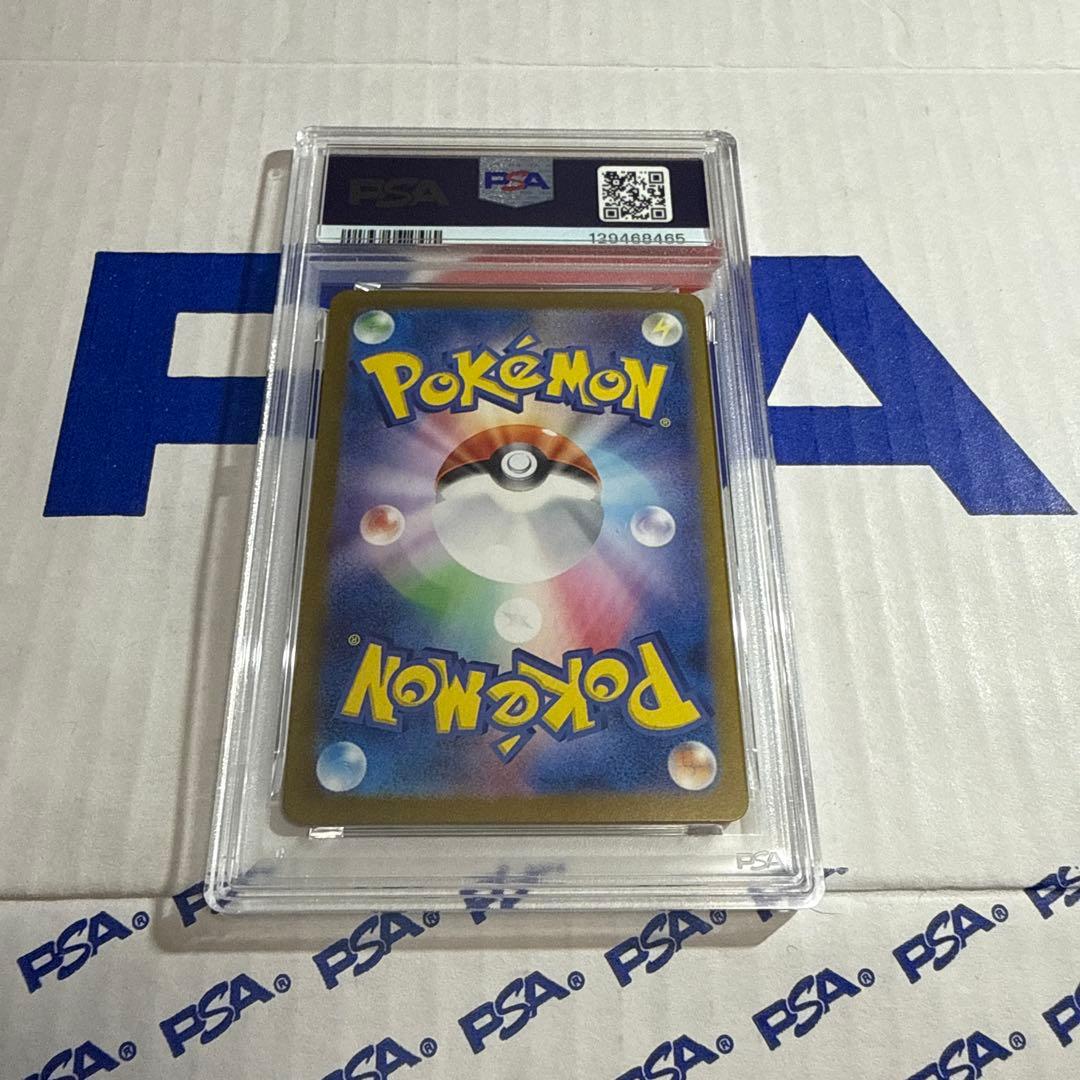 PSA7 ゲッコウガ　EX SAR ポケモンカードゲーム　最安値‼️