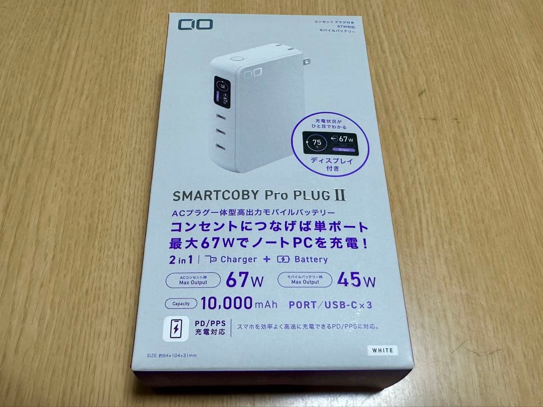 【美品】CIO SMARTCOBY Pro PLUG ⅱ モバイルバッテリー
