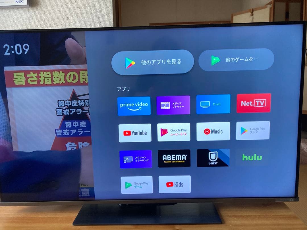 東芝 43Z670K REGZA 43V型 4Kチューナー内蔵LED液晶テレビ