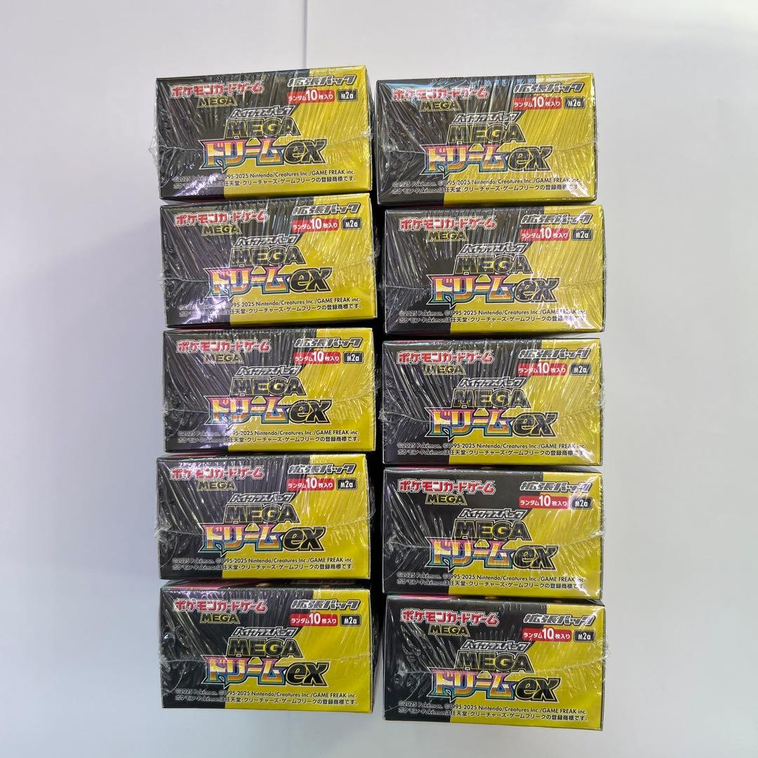 ポケモンカード ハイクラスパック MEGA ドリームex 10box