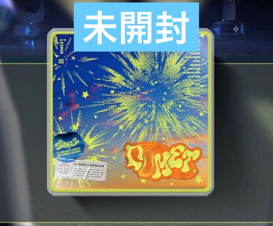 韓国BL 2026 LEZHIN シーグリ 未開封品 bomtoon
