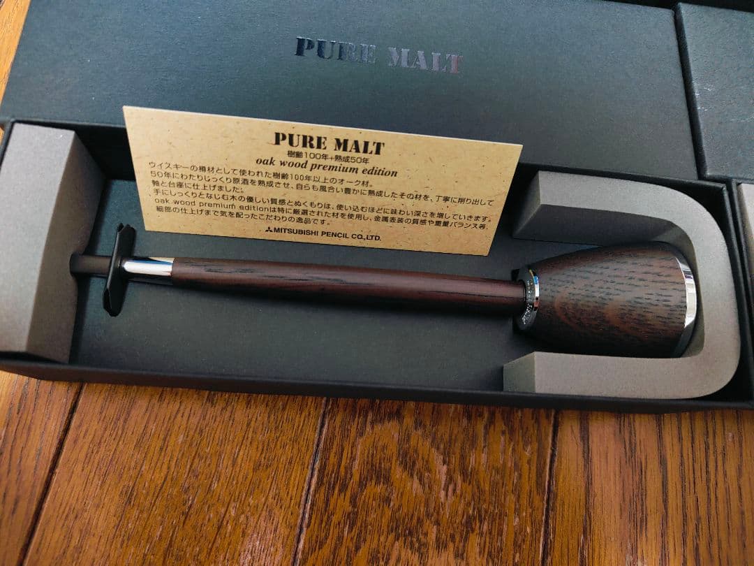 三菱鉛筆 PURE MALT ピュアモルト デスクペン ボールペン 限定品