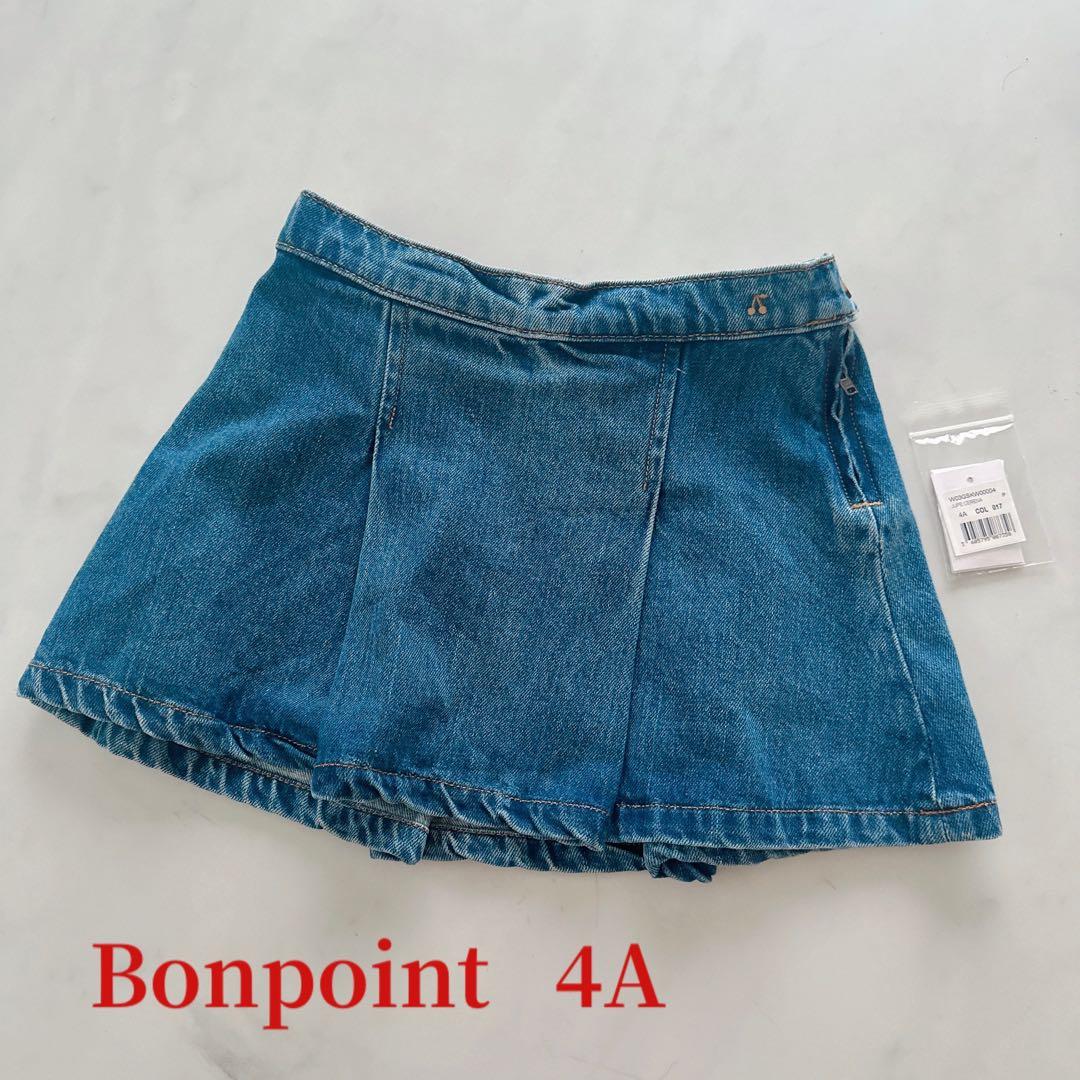 Hikoです。ボンポワン　チュールスカート　4A