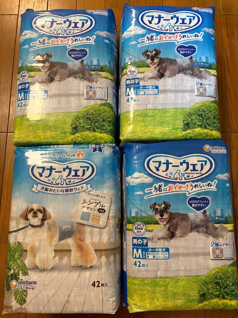 ユニチャーム マナーウェア 男の子用 Mサイズ 42枚入×4袋 新品