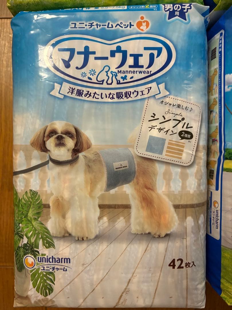 ユニチャーム マナーウェア 男の子用 Mサイズ 42枚入×4袋 新品