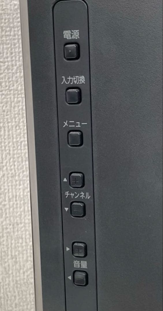 FUNAI フナイ 液晶カラーテレビ FL-32H1010 32インチ