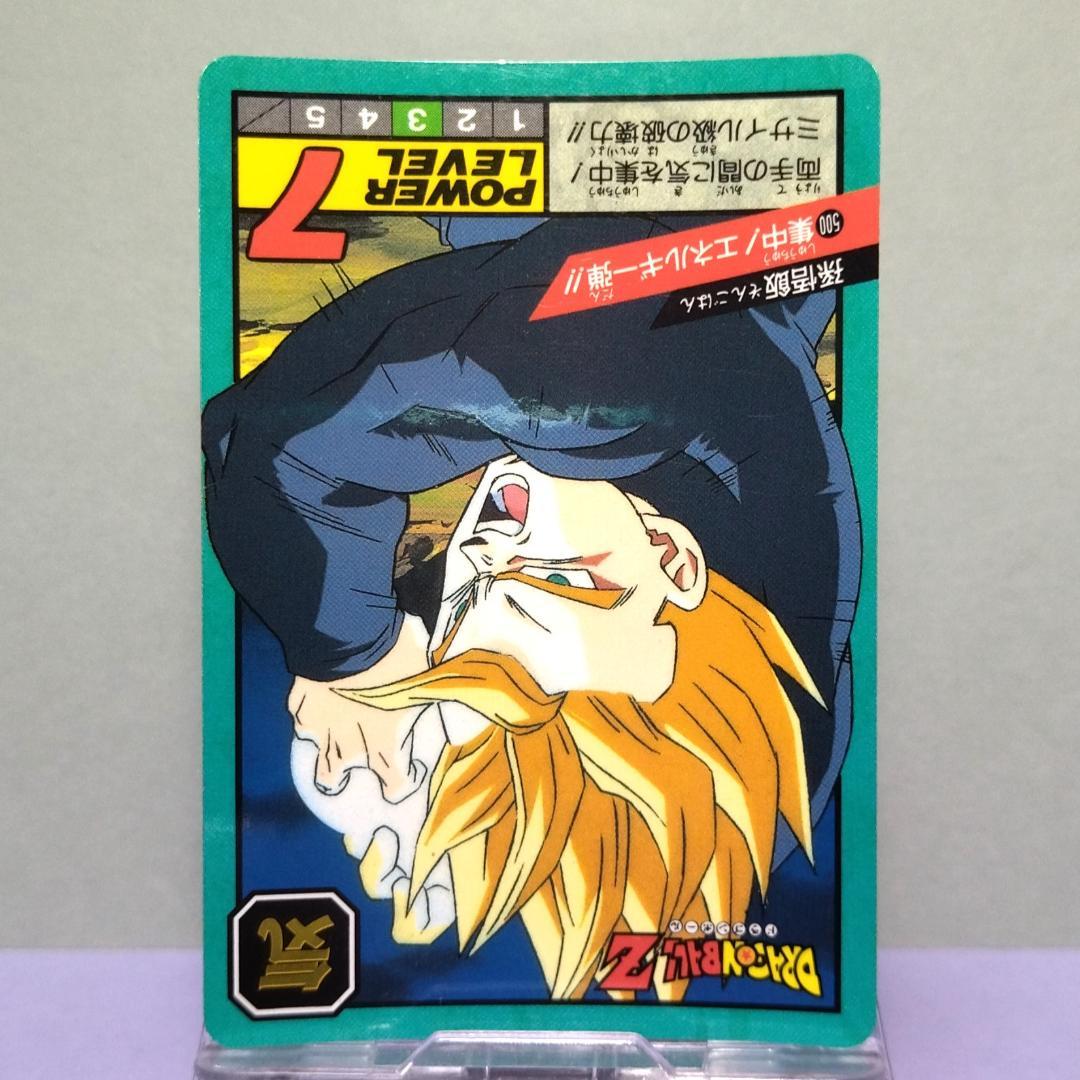 No.500 ドラゴンボール カードダス 初期 スーパーバトル 1995年 悟飯