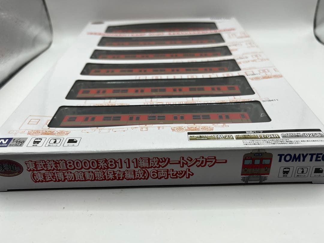 東武8000系8111編成　東武博物館動態保存編成　６両鉄道コレクション　鉄コレ