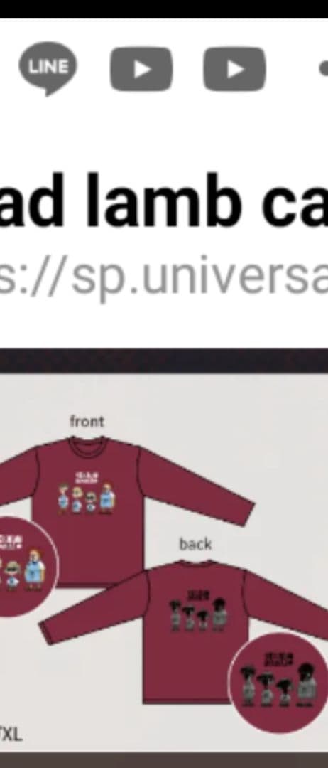 新品✴️セカオワ✴️ロンTシャツ XLサイズ✴️SEKAI NO OWARI