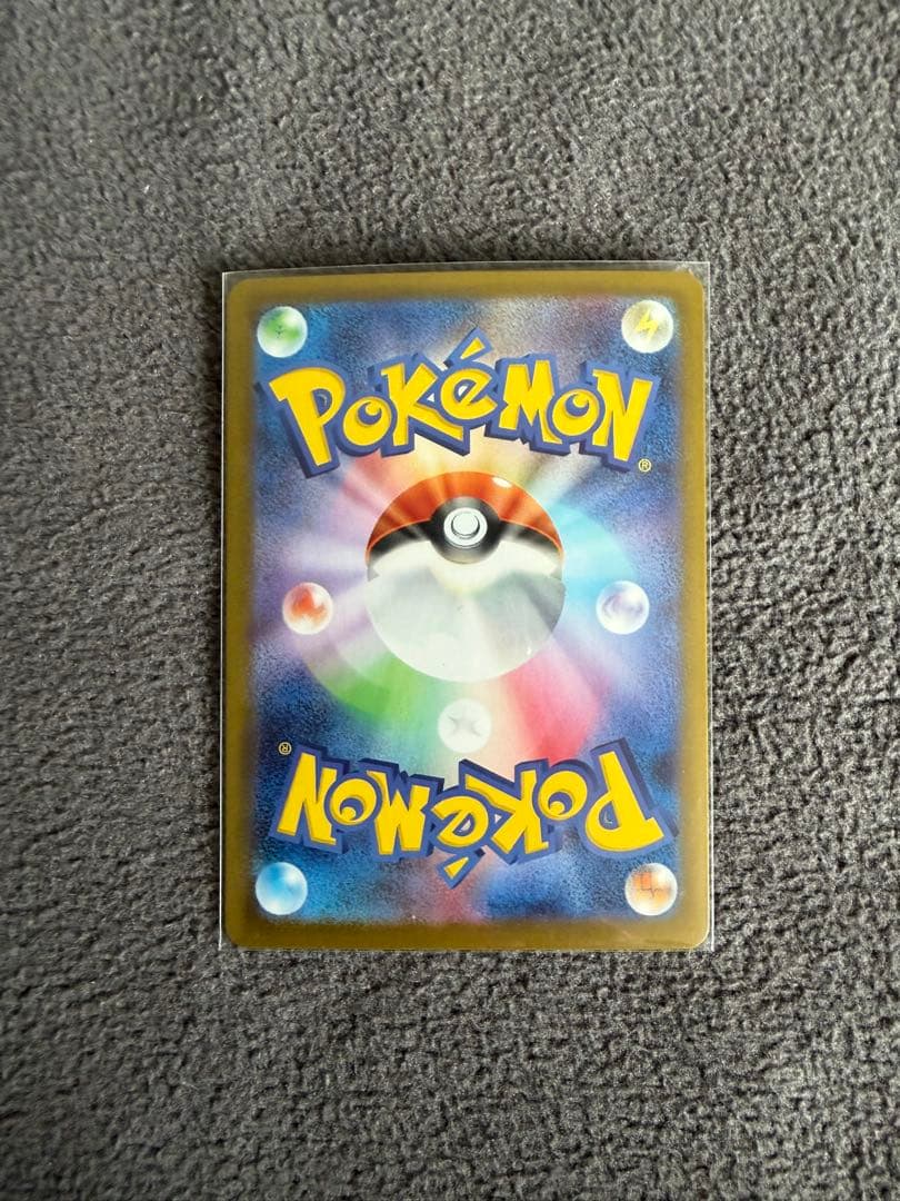 ポケモンカードゲーム☆インフェルノX メガリザードンex SAR 美品