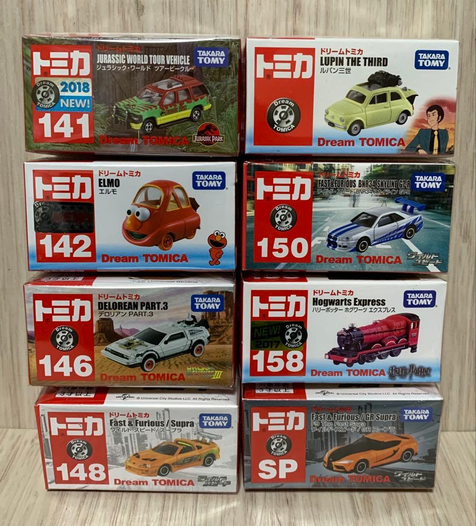 Dream TOMICA ドリーム トミカ 映画 8点セット