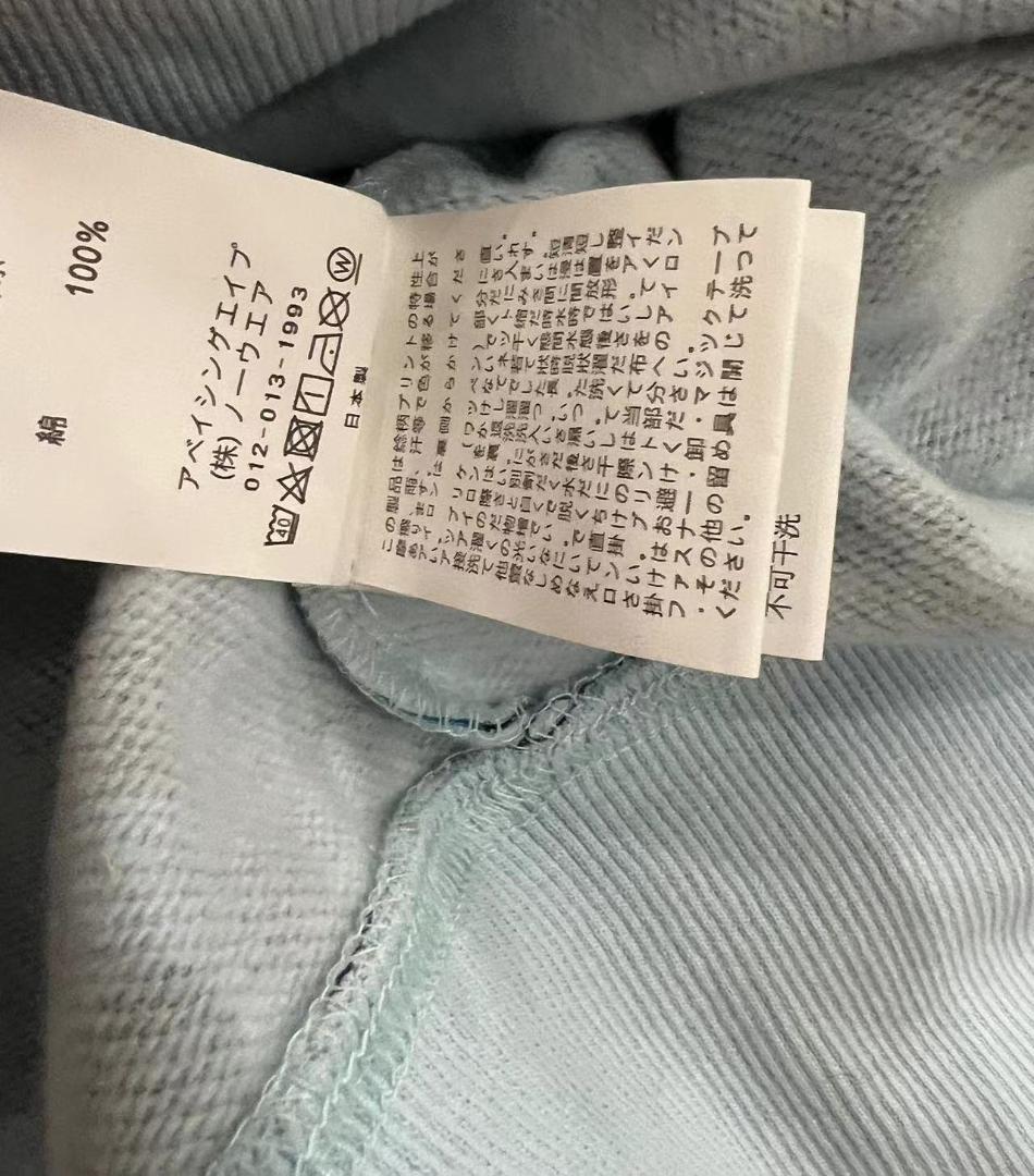 未使用 A BATHING APE ライトブルーカモフラージュパーカーL