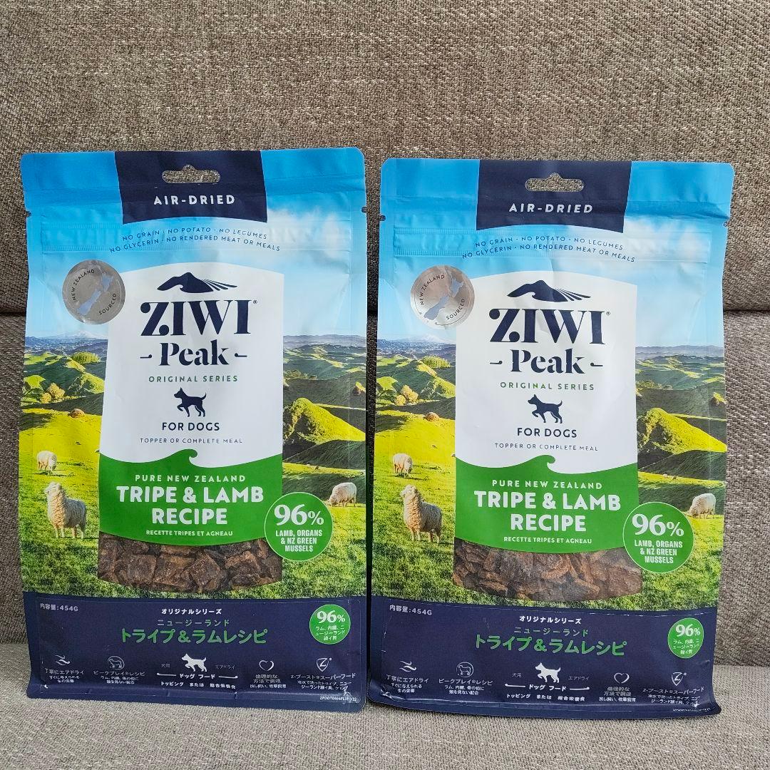 【2個セット】ZIWI エアドライドッグフード トライプ&ラム 454g 自然食