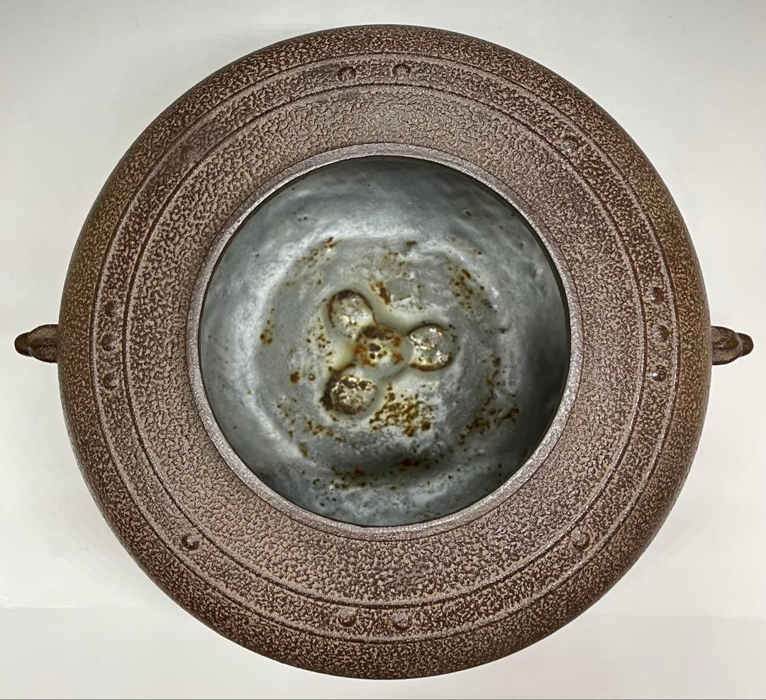 人間国宝　佐藤浄清　万代屋釜　共箱　作歴書　X667