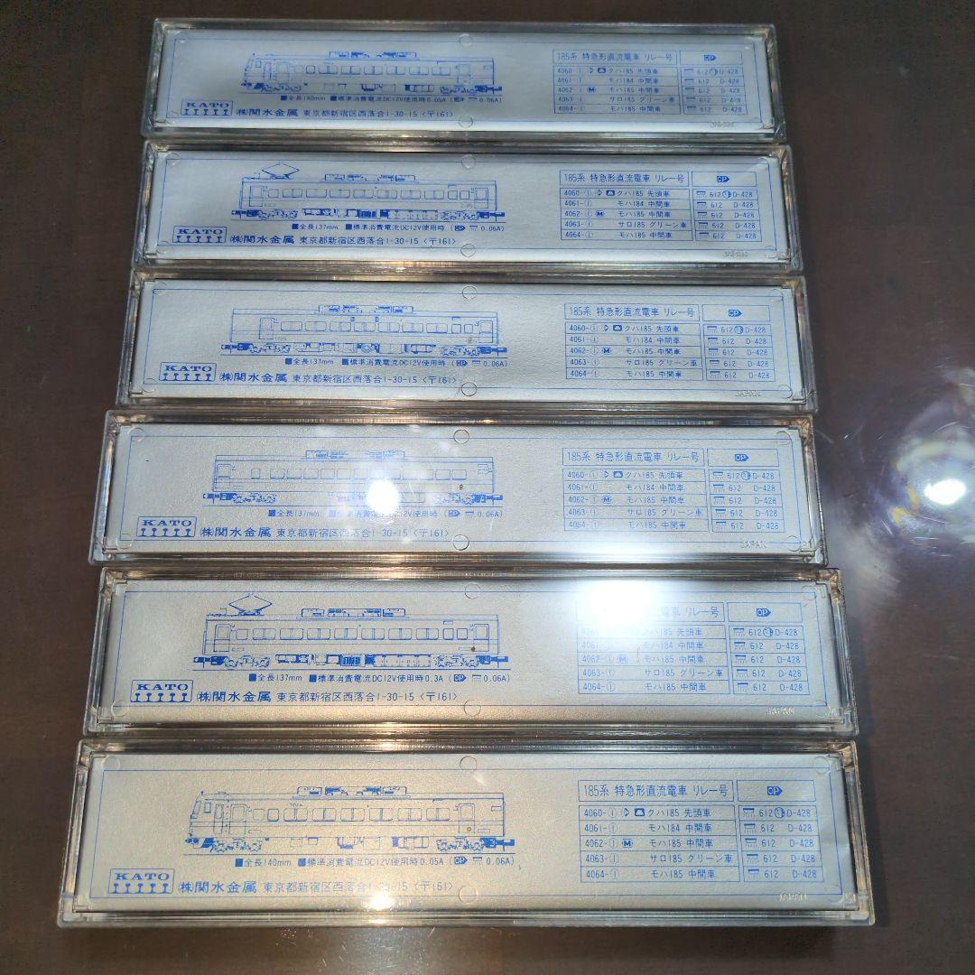 Nゲージ KATO 185系特急形直流電車 リレー号
