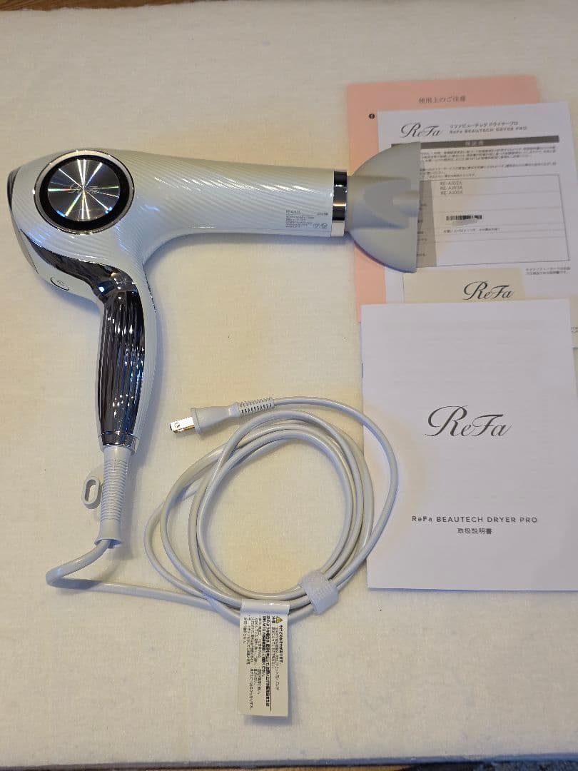 ReFa BEAUTECH DRYER PRO 2023　RE-AJ02A