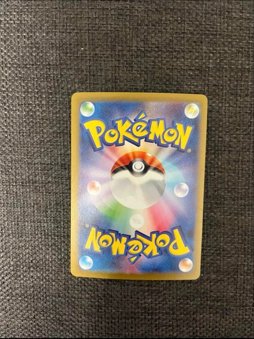 ポケモンカード　ブイズsarまとめ売りセット　ブラッキーsar