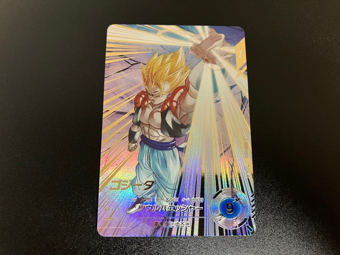 SDV7-062 パラレル ゴジータ