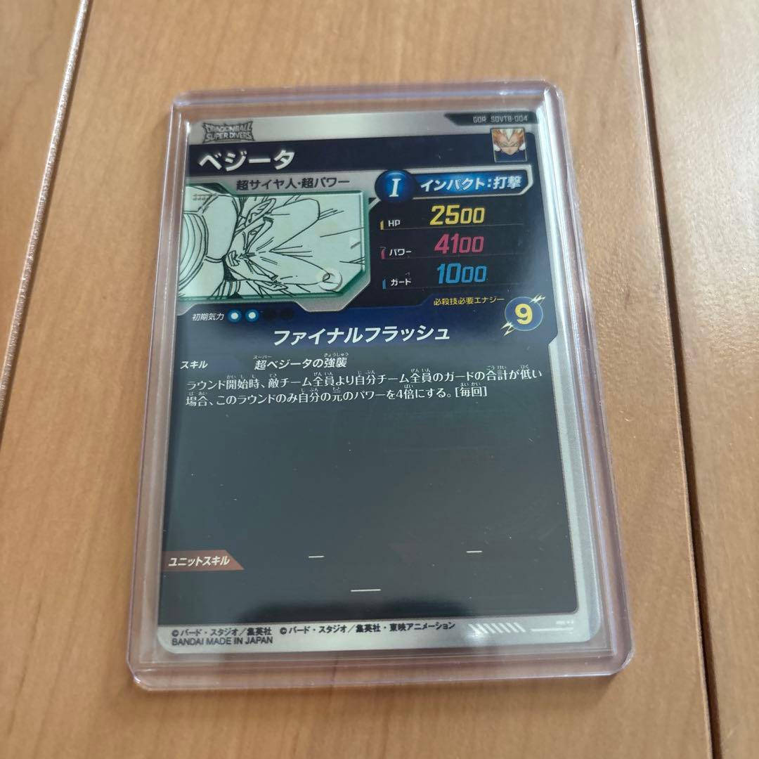 【早い者勝ち】ドラゴンボールスーパーダイバーズ 40th カードのみ