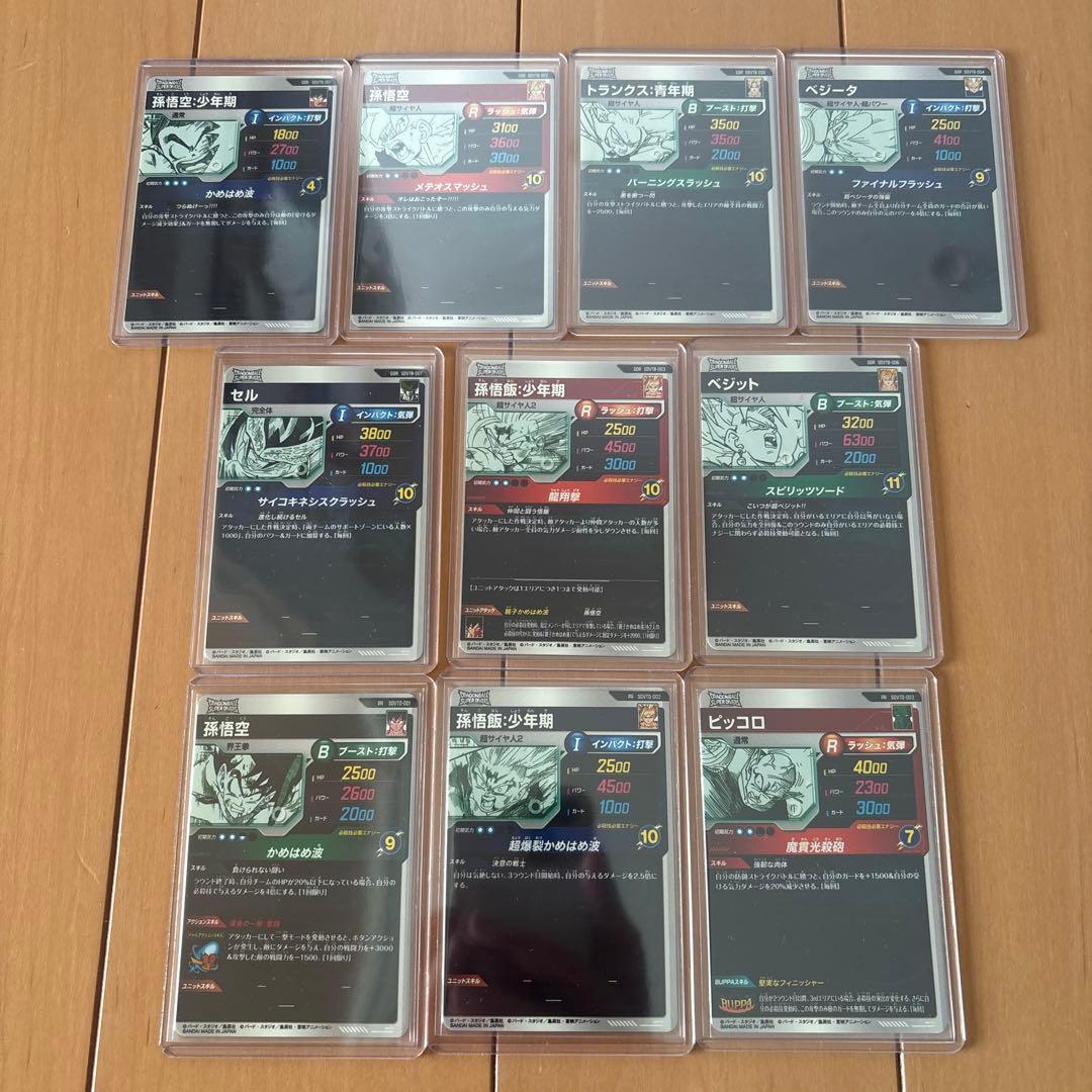 【早い者勝ち】ドラゴンボールスーパーダイバーズ 40th カードのみ