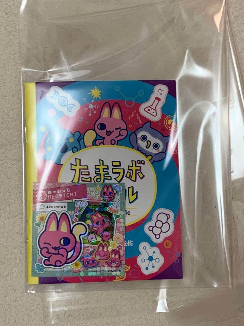 新品 早期購入特典付き たまごっちパラダイス ピンクランド おまけ付き