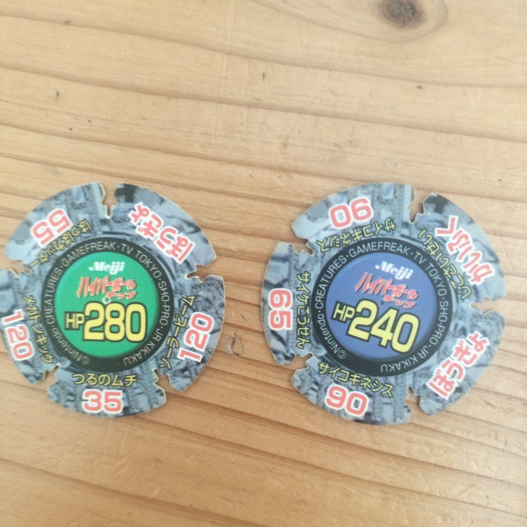 リ*バ様 ポケモン　Meiji　ハイパーボールチップ　43枚　その他メンコ等