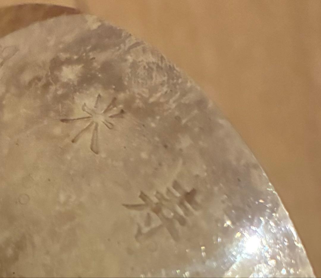 内閣総理大臣 銀杯 シルバー 純銀杯 純銀盃