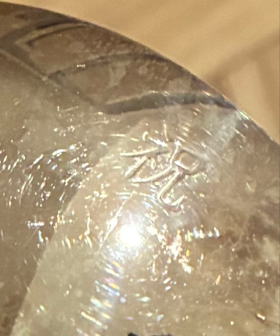 内閣総理大臣 銀杯 シルバー 純銀杯 純銀盃