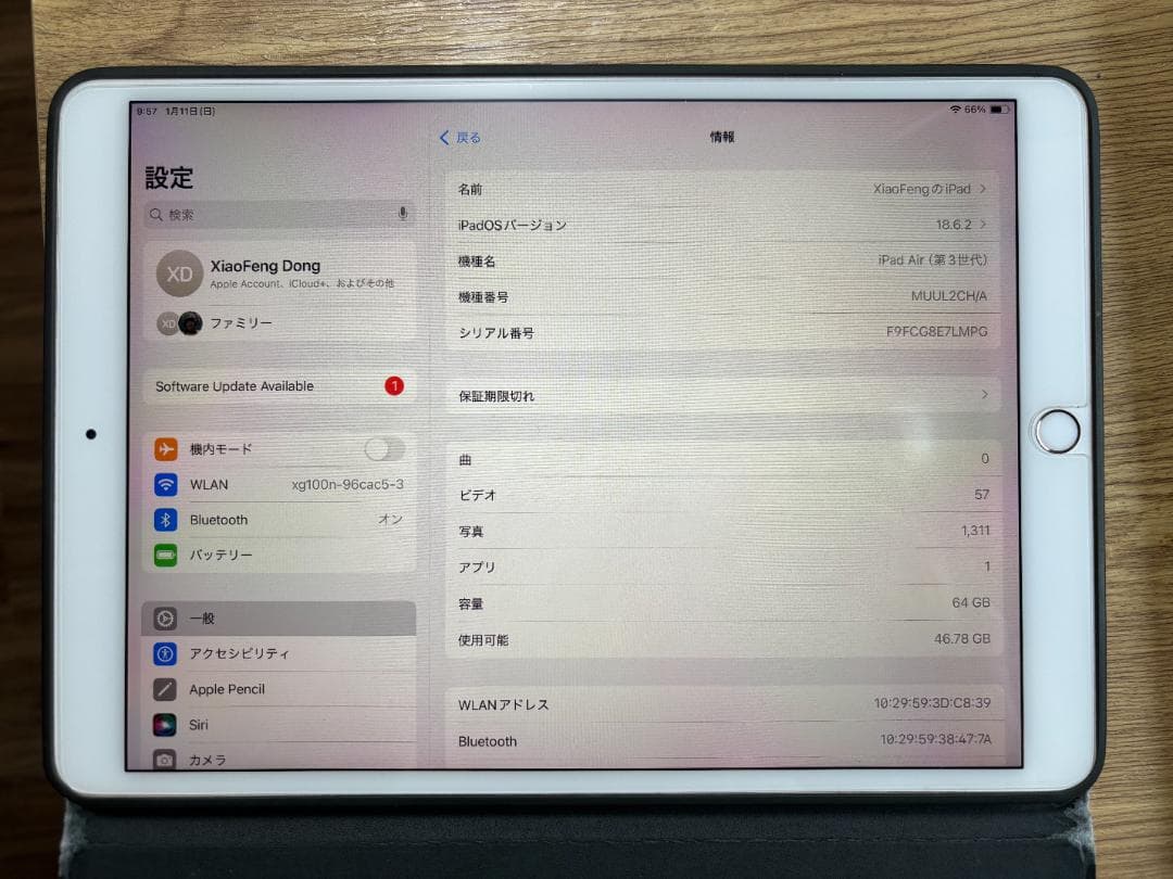 【美品】iPad Air3 64GB Wi-Fi 本体