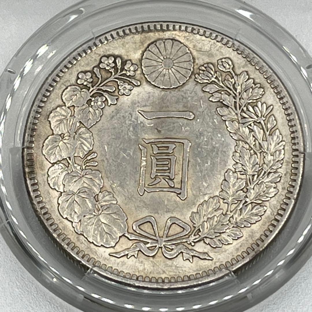 ほ*ー様 PCGS Cleaned-AU 明治三十六年新一円銀貨 新一圓銀貨 準