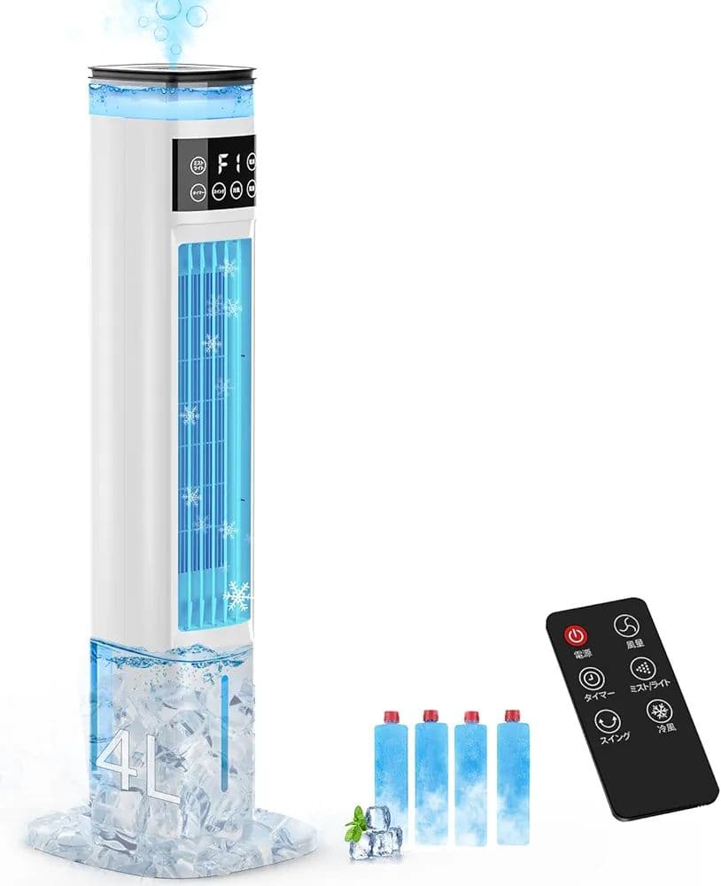 SOTCAR 冷風扇 冷風扇加湿機能 強力冷風 スポットクーラー 冷房 冷風機