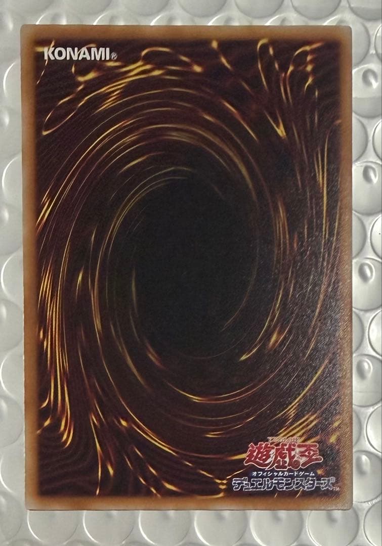 美品 遊戯王 白銀の城ラビュリンス プリズマ　スタンプ　limited