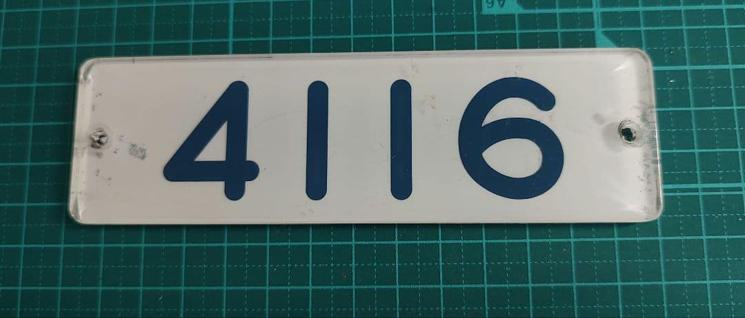 【鉄道部品】西武鉄道 4000系 4015編成 4116号車 車内形式プレート