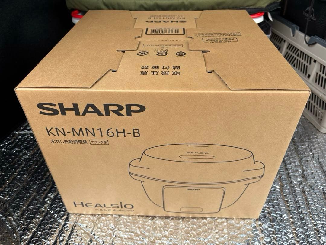 新品未使用未開封　ヘルシオホットクック