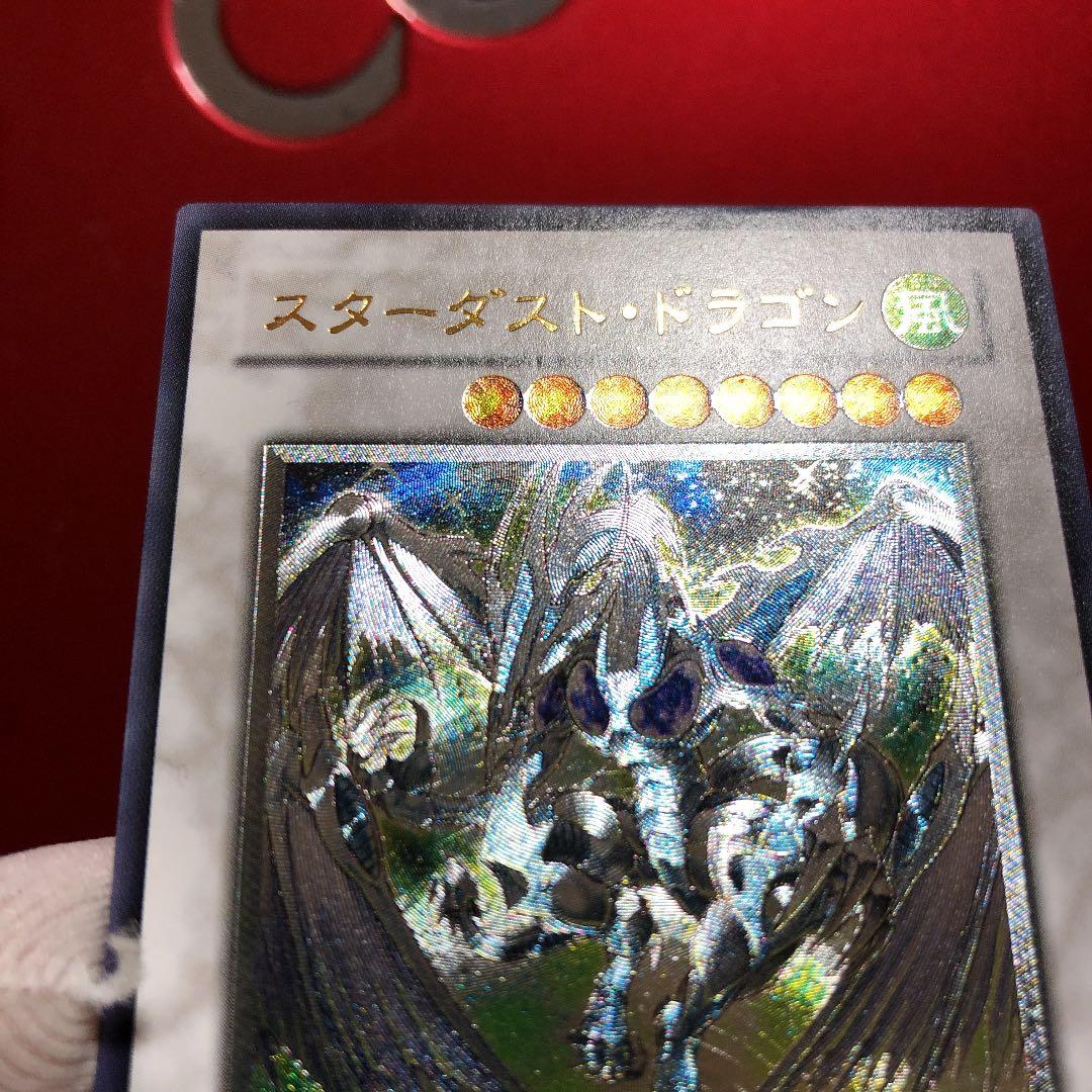 スターダスト　確認用