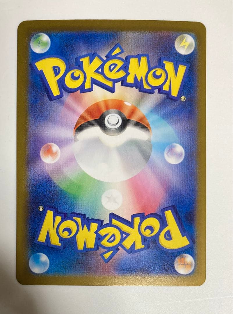 メガリザードンX ex 110/080 SAR 即購入可　ポケカ　インフェルノx