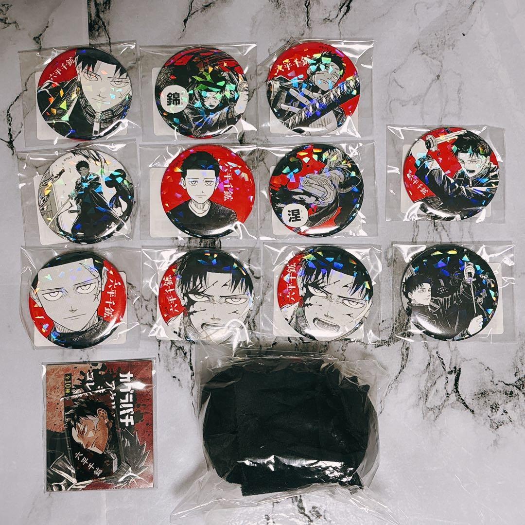 カグラバチ　六平千鉱　オールスター缶バッジ　11種　アクリルカード　13点