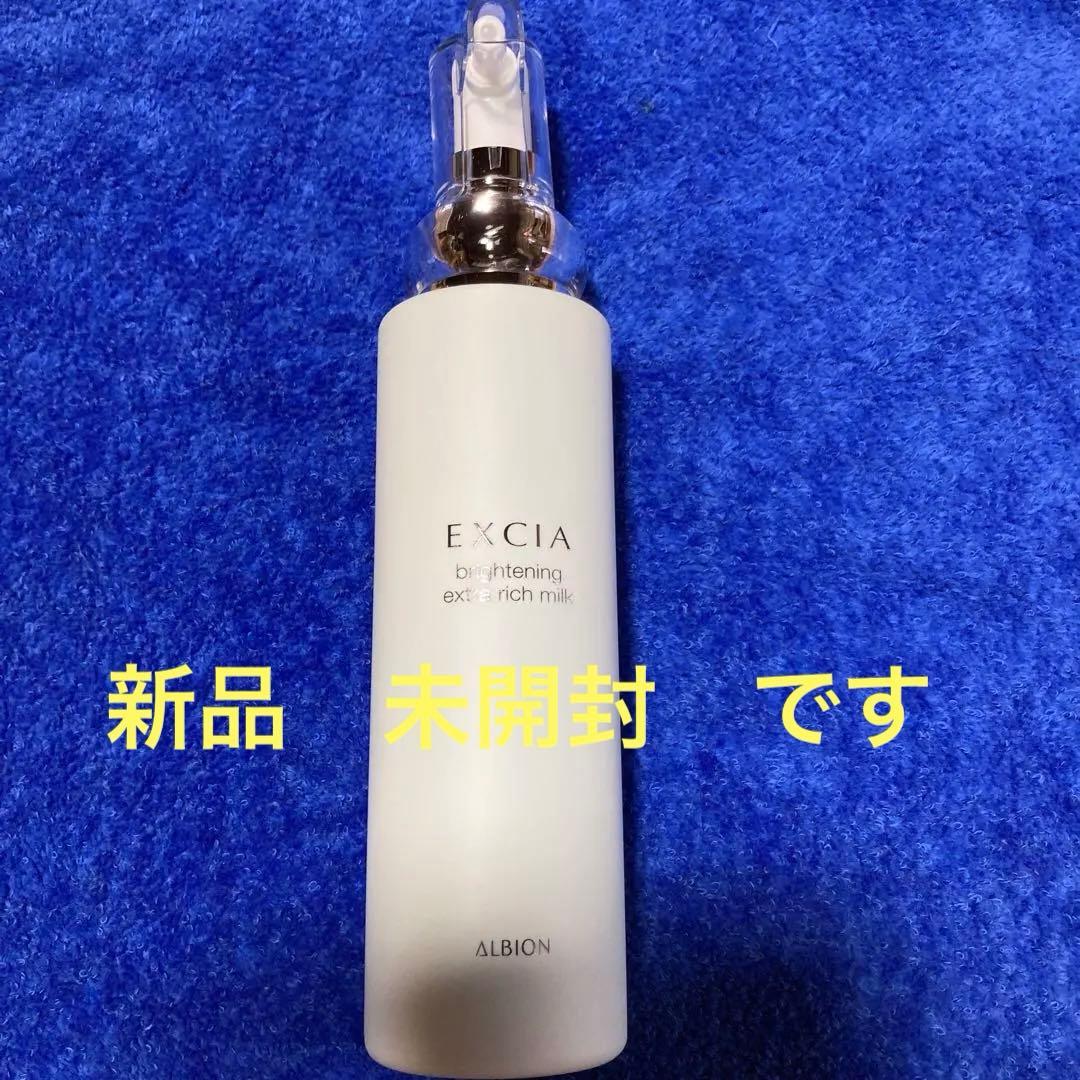 EXCIA エクシア ブライトニング エクストラリッチミルク 200g