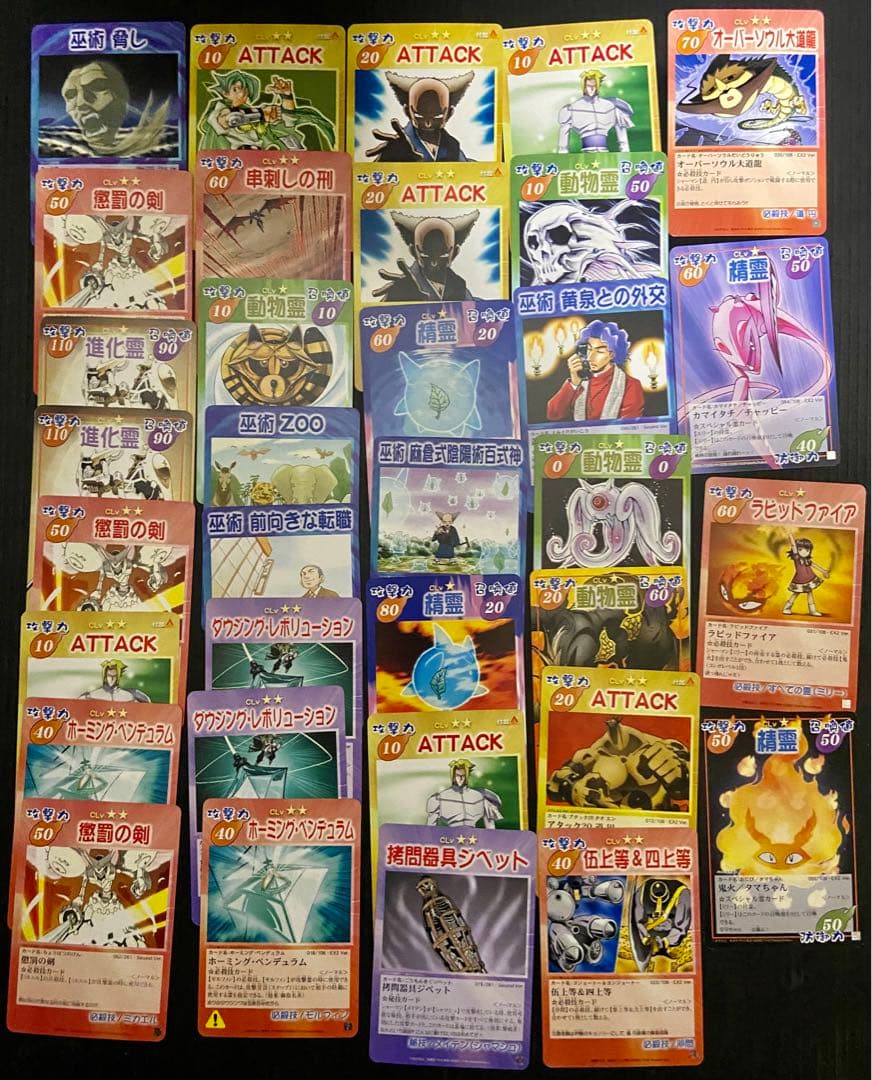 シャーマンキング 超占事略決 SR R glico PR150枚程度まとめ売り！