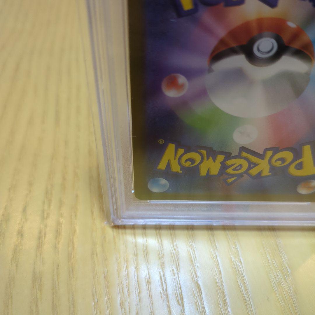 ニンフィア 長場 psa10