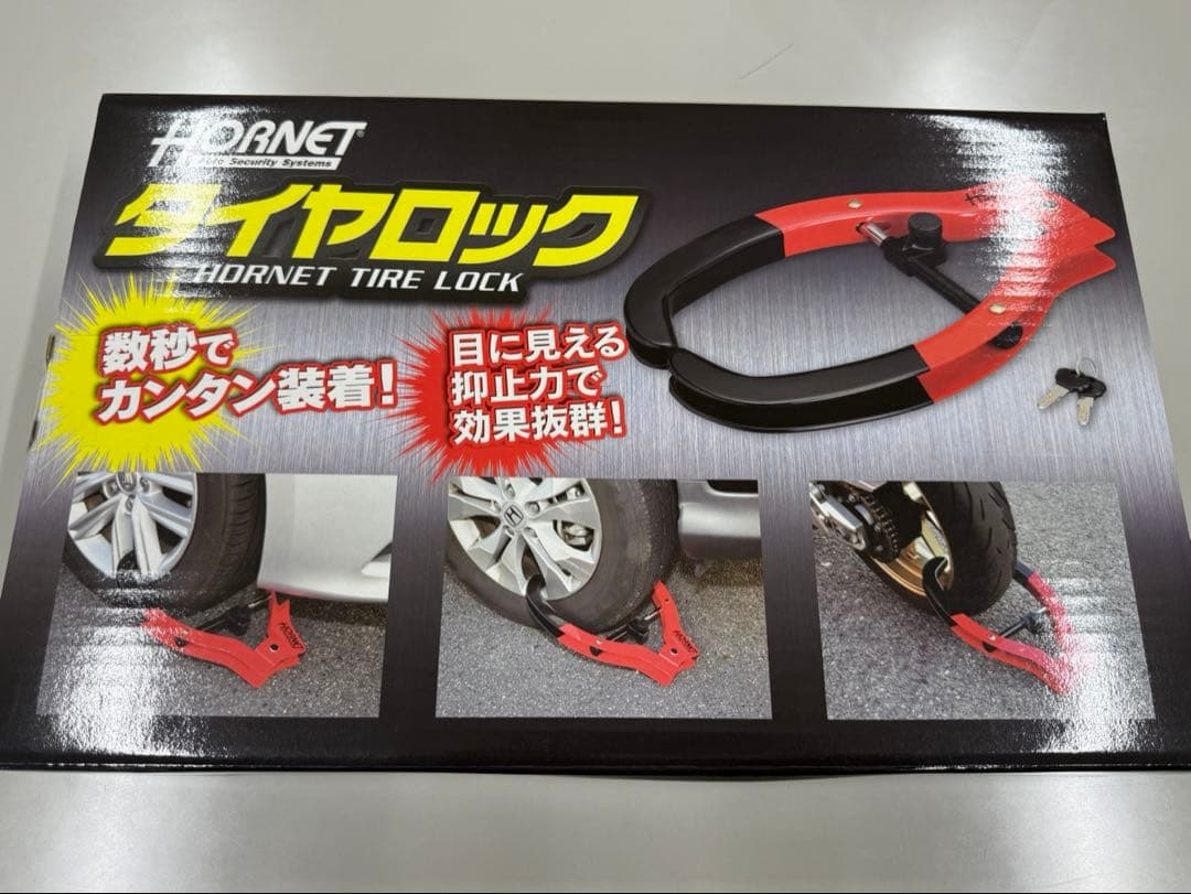 ホーネット　タイヤロック LT-50R