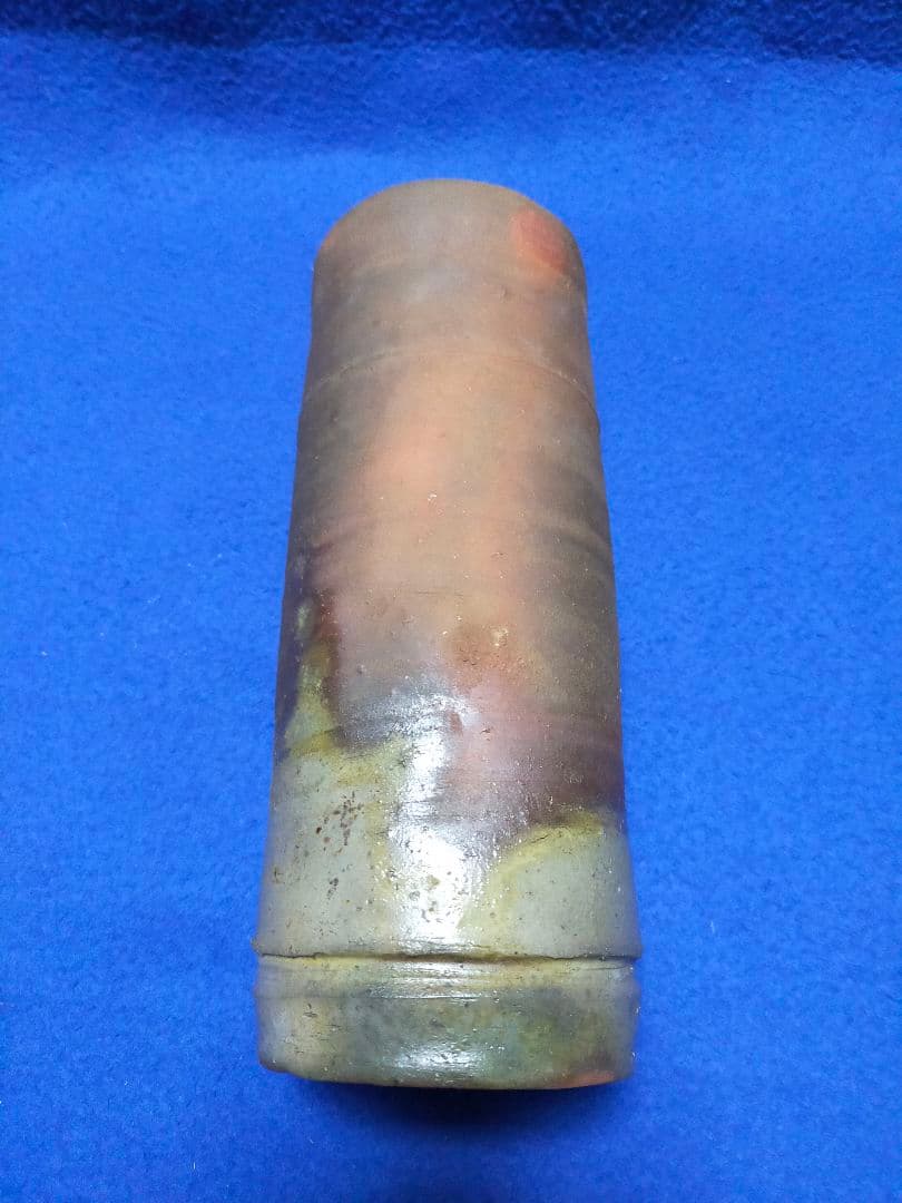 備前焼 【人間国宝】 藤原 啓 作 筒花入