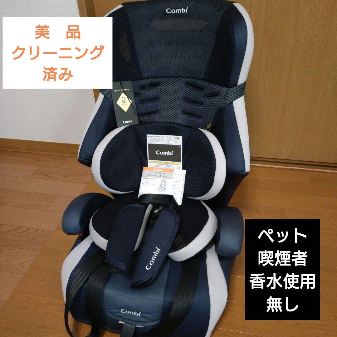 combi ジョイトリップ エッグショック GG コンビ