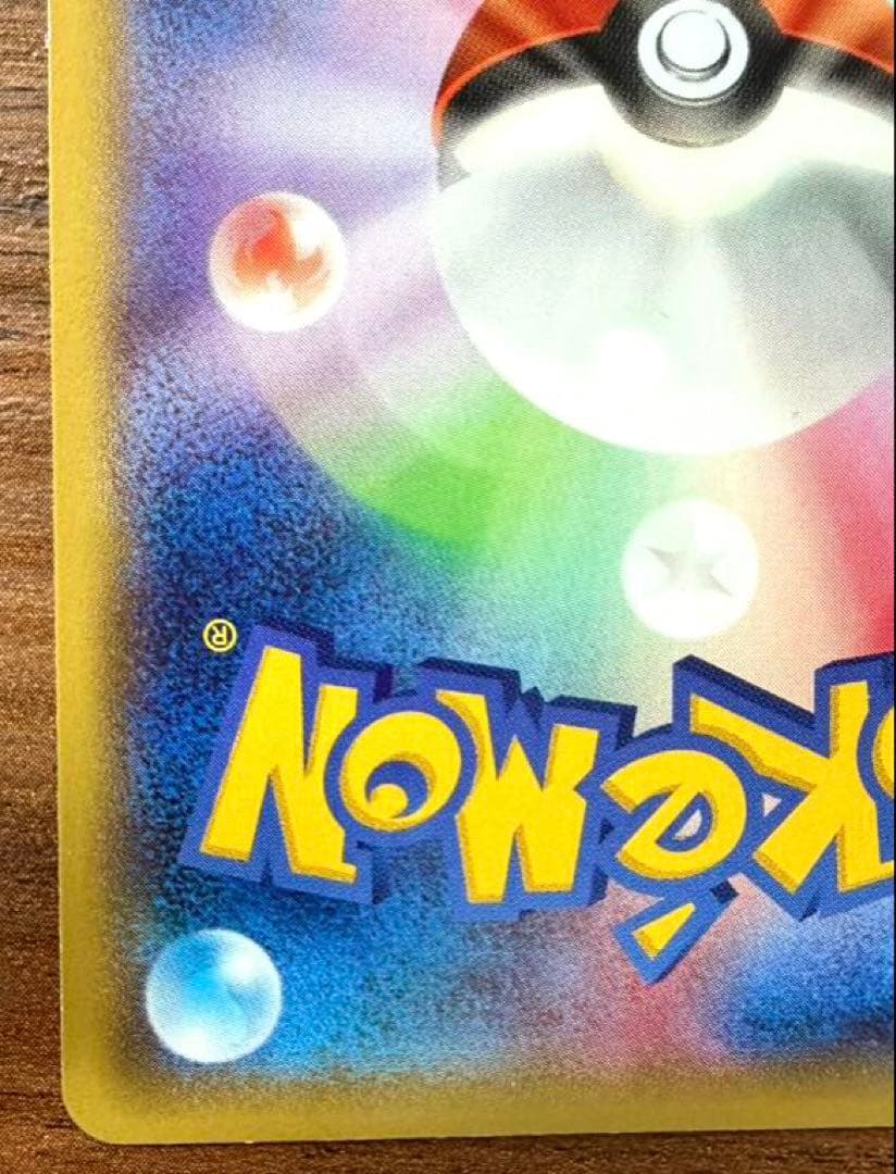 黒いレックウザEX：ポケモンカード　PROMO XY