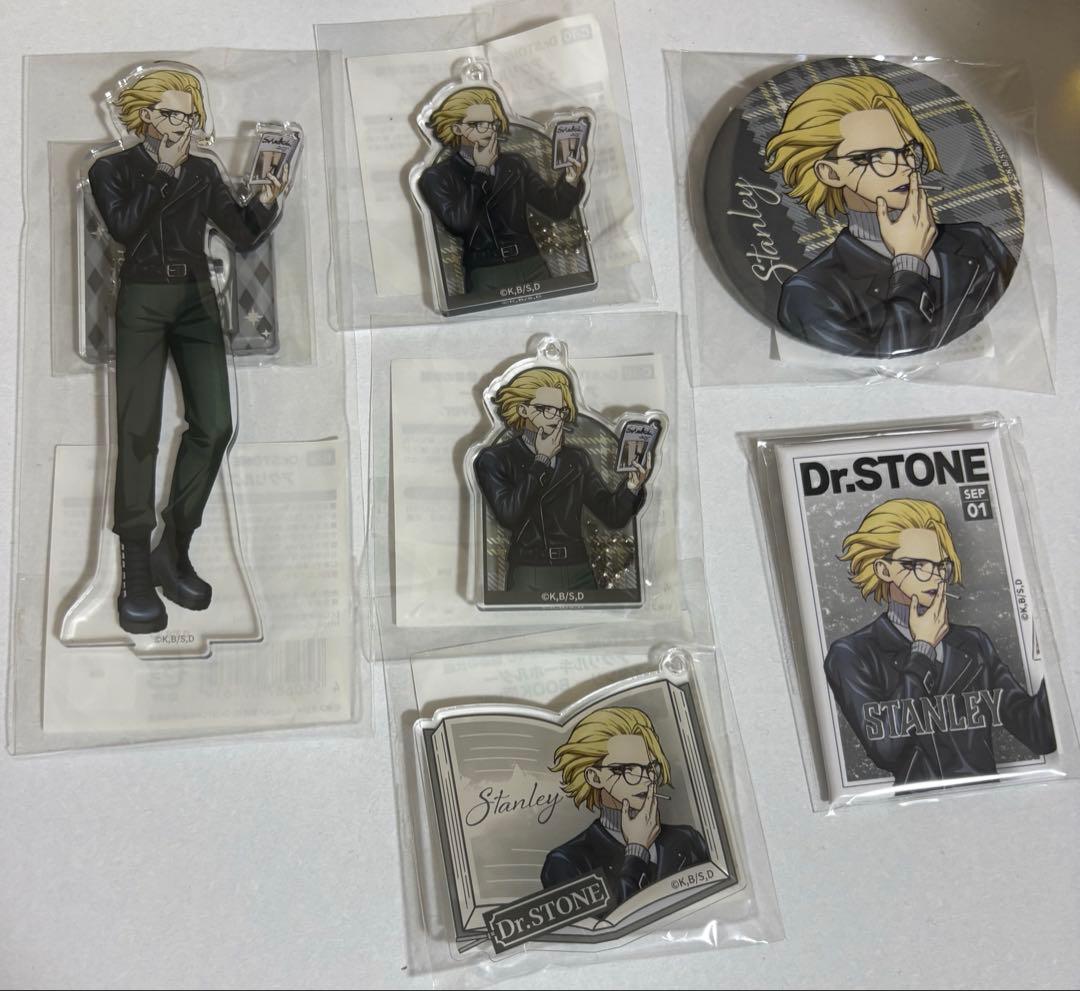 スタンリー セット