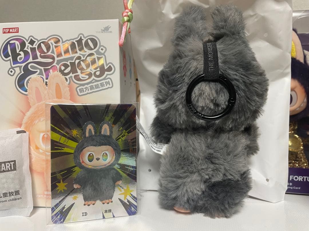 THE MONSTERS Big into Energy シクレットID