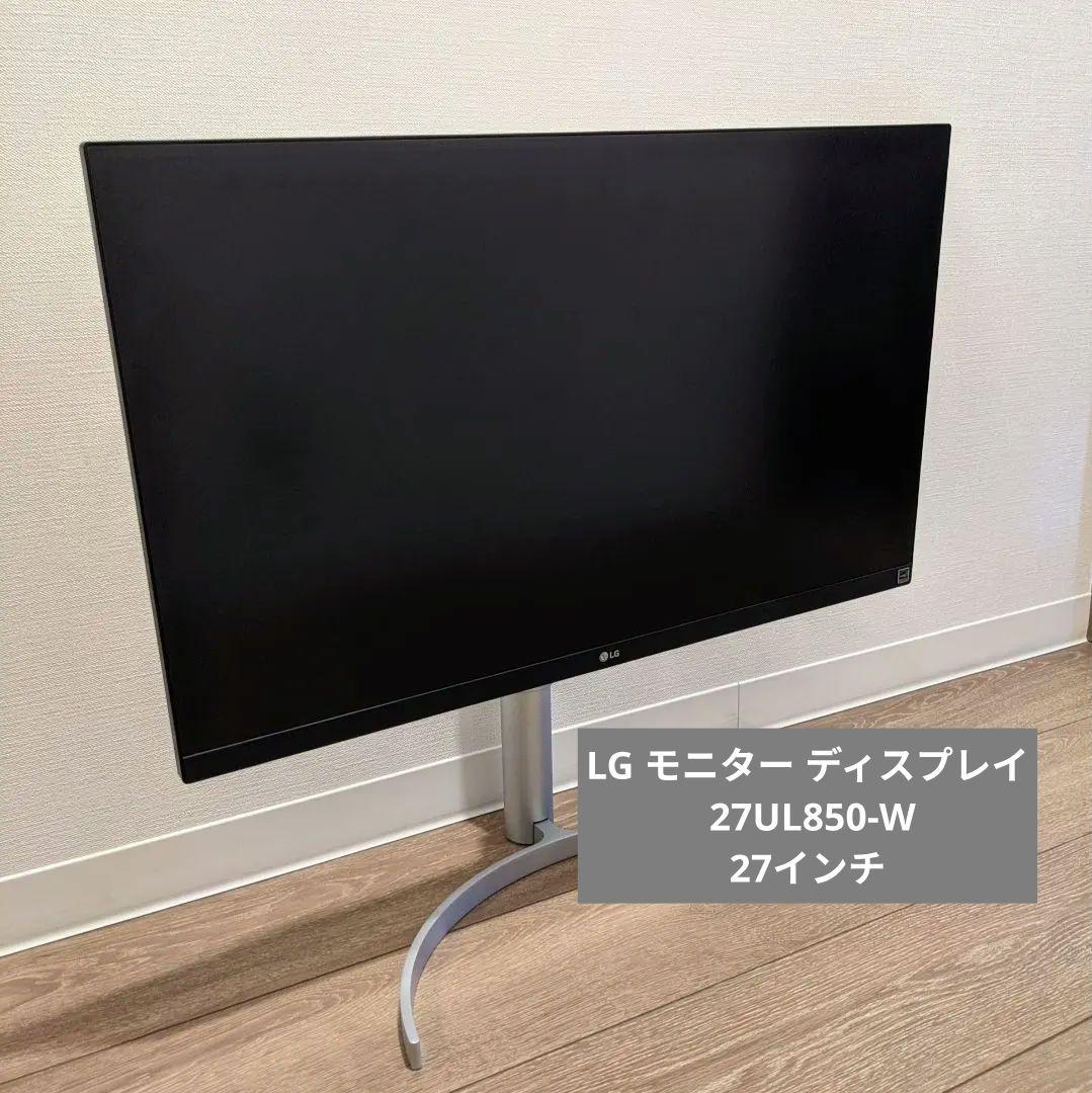 ゆゆ　LG ディスプレイ モニター ディスプレイ 27UL850-W 27