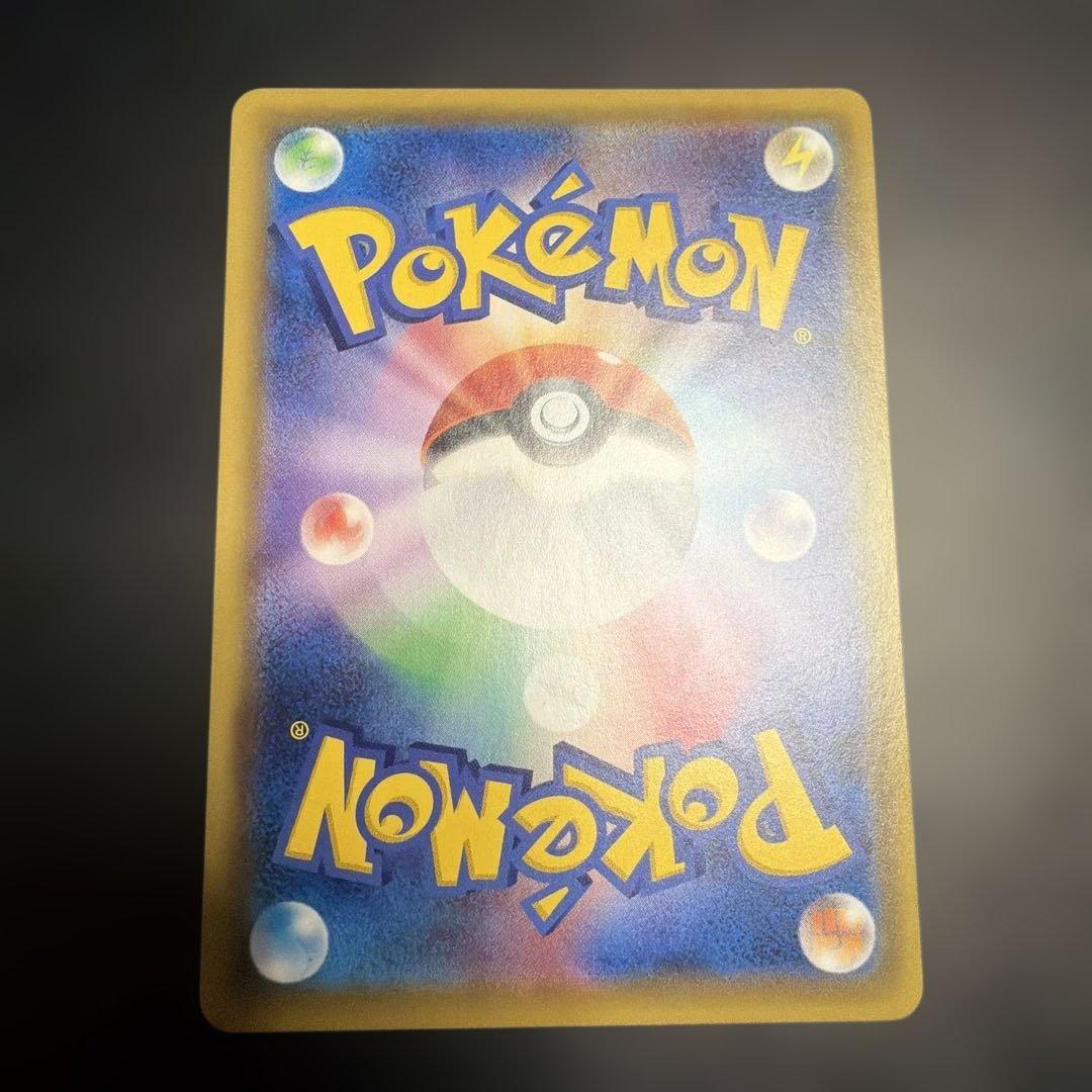 ポケモンカード レシラム&ゼクロム GX HR