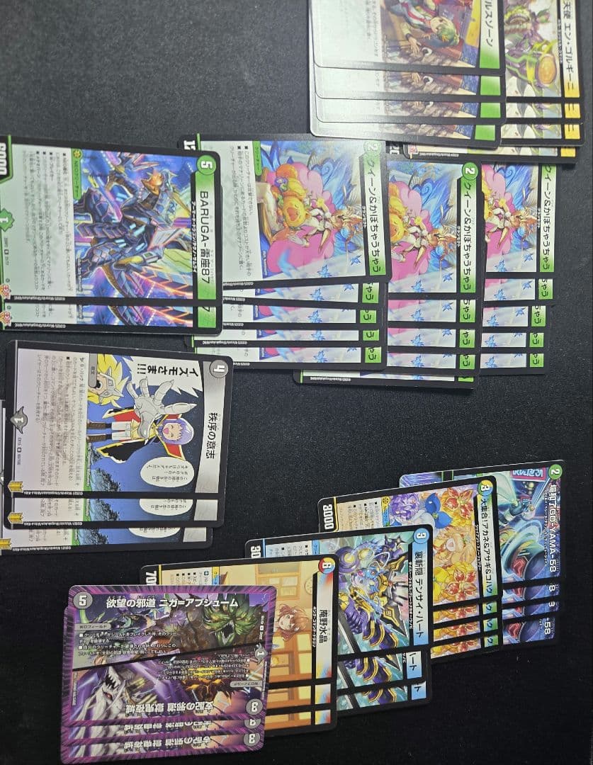 ガイアッシュ覇道 微高レート おまけ付き